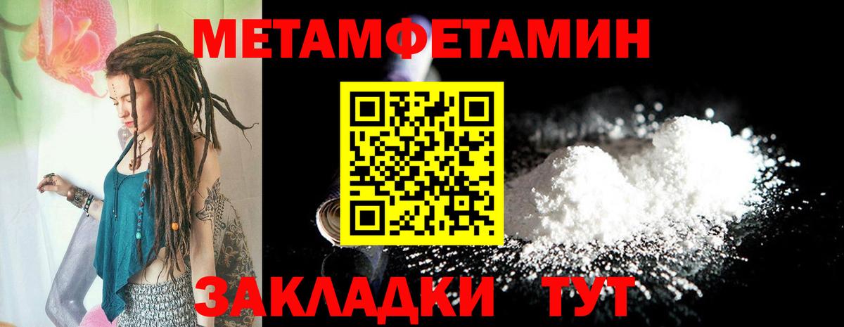 Amphetamine Розовый  Вход с VPN  Амфетамин  Amphetamine  Семёнов 