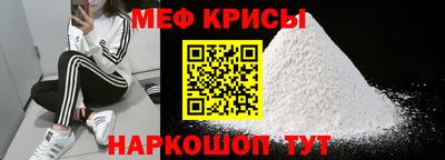 кристаллы Обь