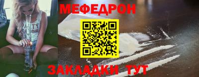 прущие крисы Обнинск