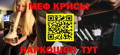прущий лед Нягань