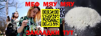 кристаллы Обь