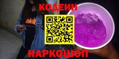 прущие крисы Обнинск