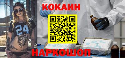 прущие крисы Обнинск