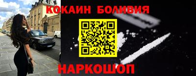мяу мяу кристалл Первоуральск