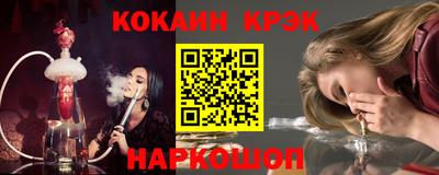 кристаллы Обь