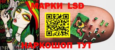 прущие крисы Обнинск