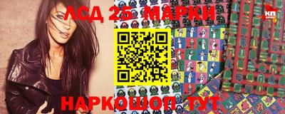 прущие крисы Обнинск