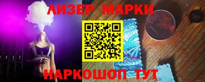 кристаллы Обь