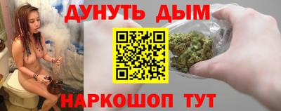 кристаллы Обь