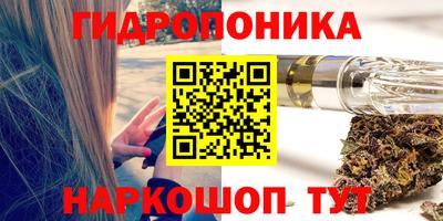 прущие крисы Обнинск