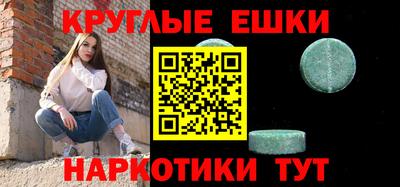 кристаллы Обь