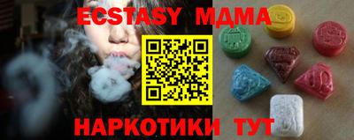 прущие крисы Обнинск