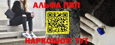 кристаллы Обь