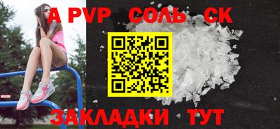 кристаллы Обь