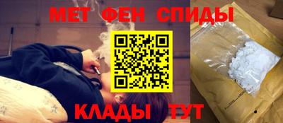 кристаллы Обь