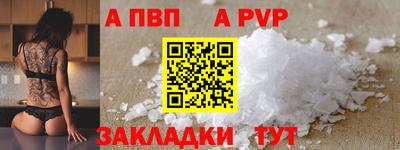 прущий лед Нягань