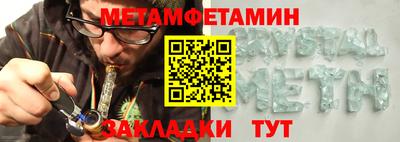 прущие крисы Обнинск