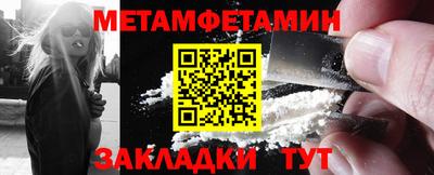 прущий лед Нягань