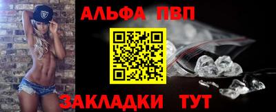 мяу мяу кристалл Первоуральск