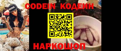 прущий лед Нягань