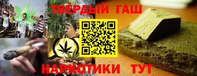 кристаллы Обь