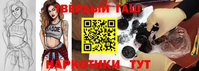 кристаллы Обь