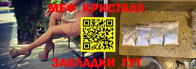 прущие крисы Обнинск