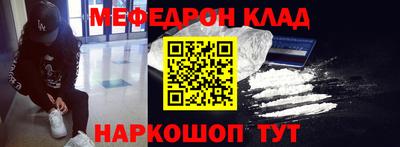 прущие крисы Обнинск