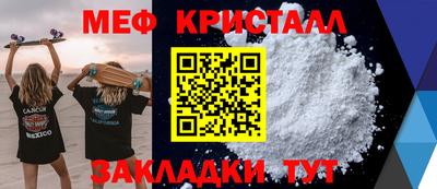 кристаллы Обь
