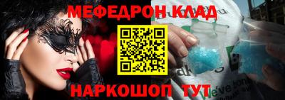 прущий лед Нягань