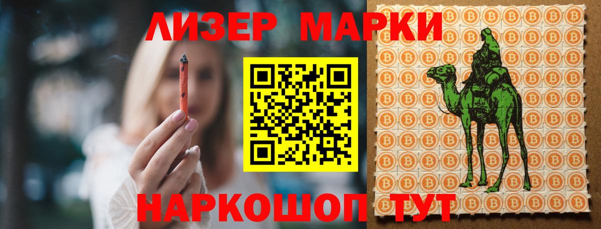 Лсд 25 экстази ecstasy Семёнов
