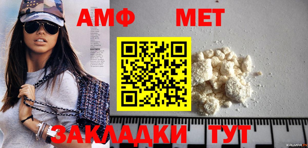 Семёнов  Первитин Декстрометамфетамин 99.9%  Первитин Декстрометамфетамин 99.9%  Вход с VPN 