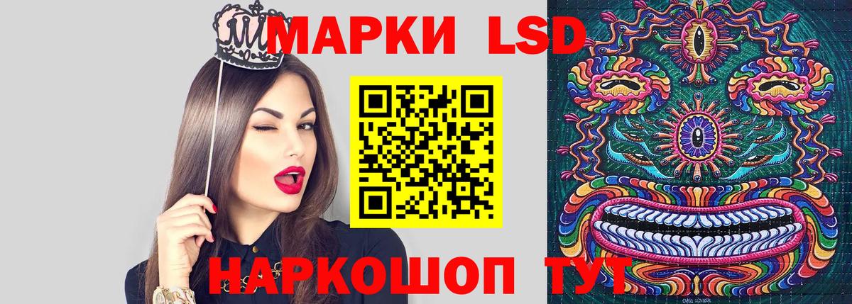 Семёнов  Наркотические марки  Марки NBOMe 1,5мг  Вход с VPN  Марки NBOMe 1,5мг 