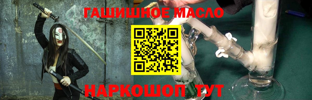 ТГК вейп с тгк Семёнов