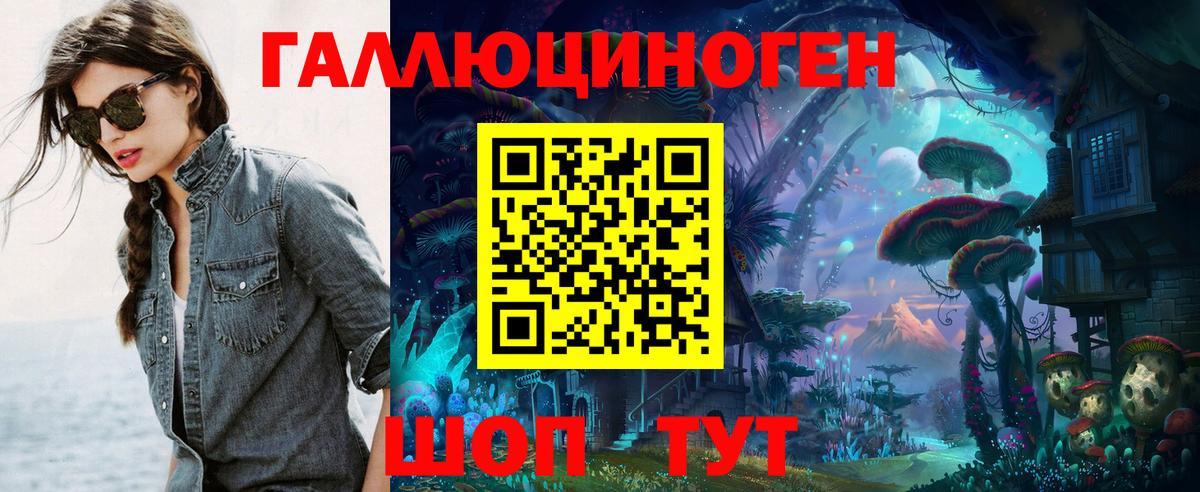 Галлюциногенные грибы GOLDEN TEACHER  Вход с VPN  Семёнов  Псилоцибиновые грибы прущие грибы 