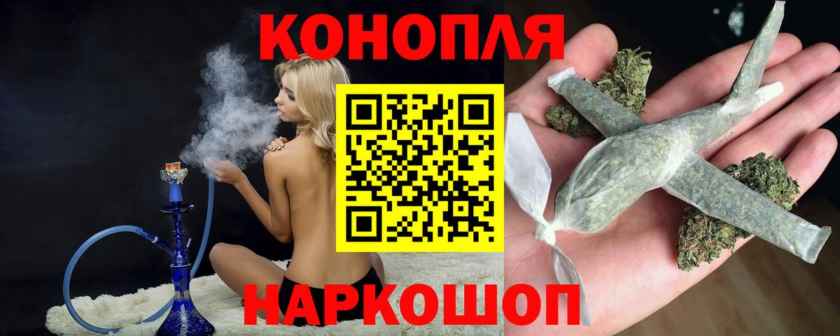 Марихуана план Семёнов