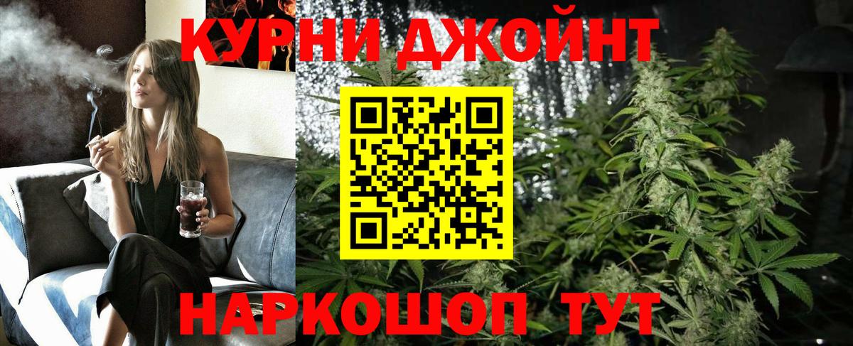 Семёнов  Конопля AK-47  Вход с VPN  Шишки марихуана Ganja 